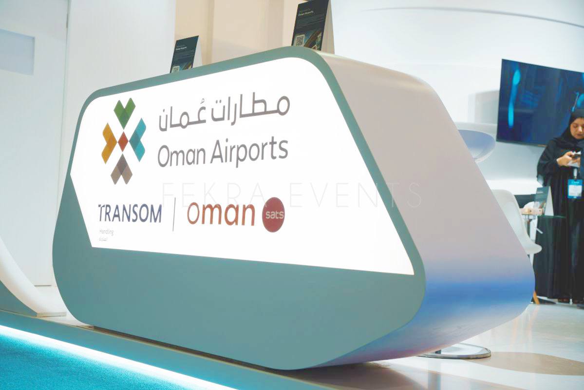 Oman Airports Booth 1